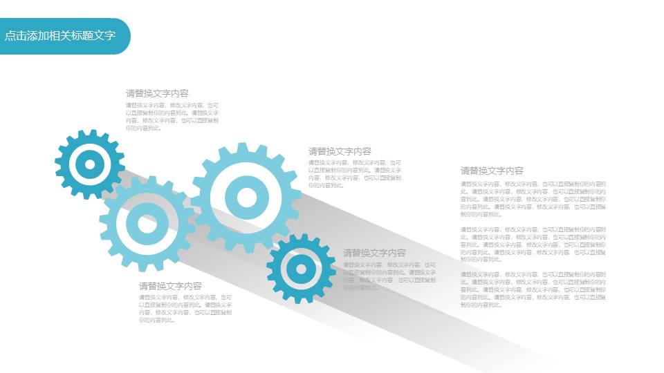 高端商务 (40).pptx